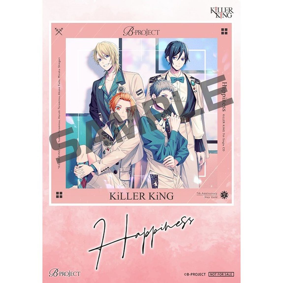 KiLLER KiNG／Happiness（通常盤）（セブンネット限定特典：L判ブロマイド付き）（CDシングル）