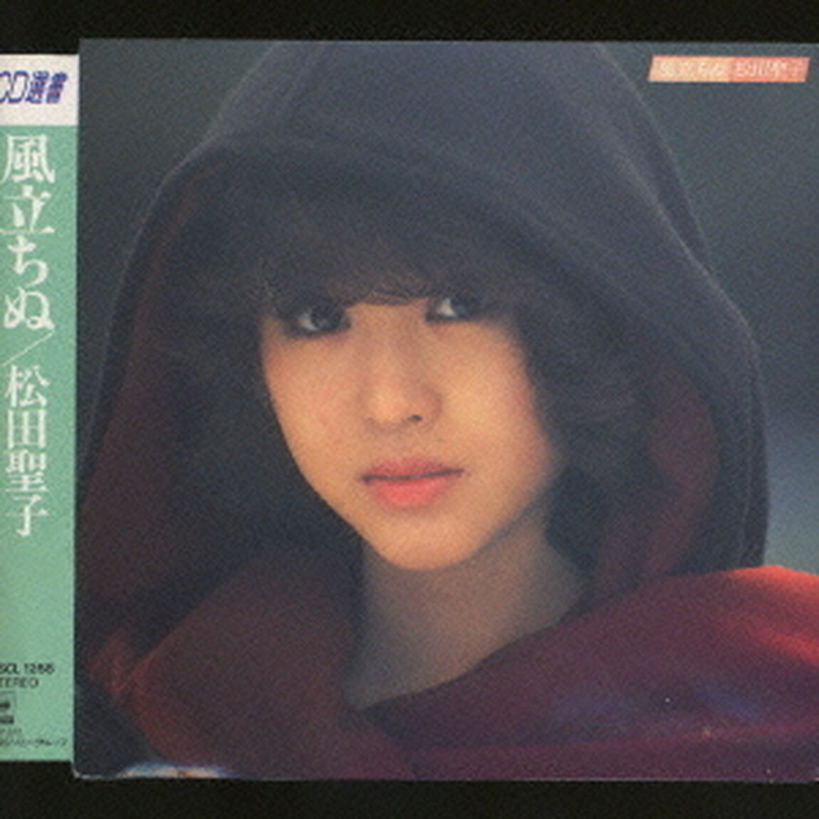 風立ちぬ（ＣＤ）