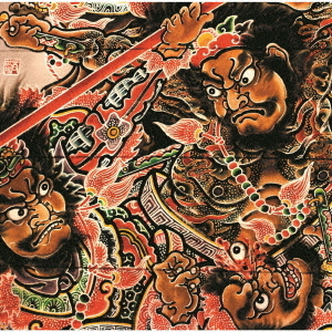 異次元からの咆哮（ＣＤ）