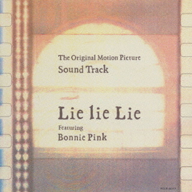 『Lie　lie　Lie』Featuring　Bonnie　Pink（ＣＤ）