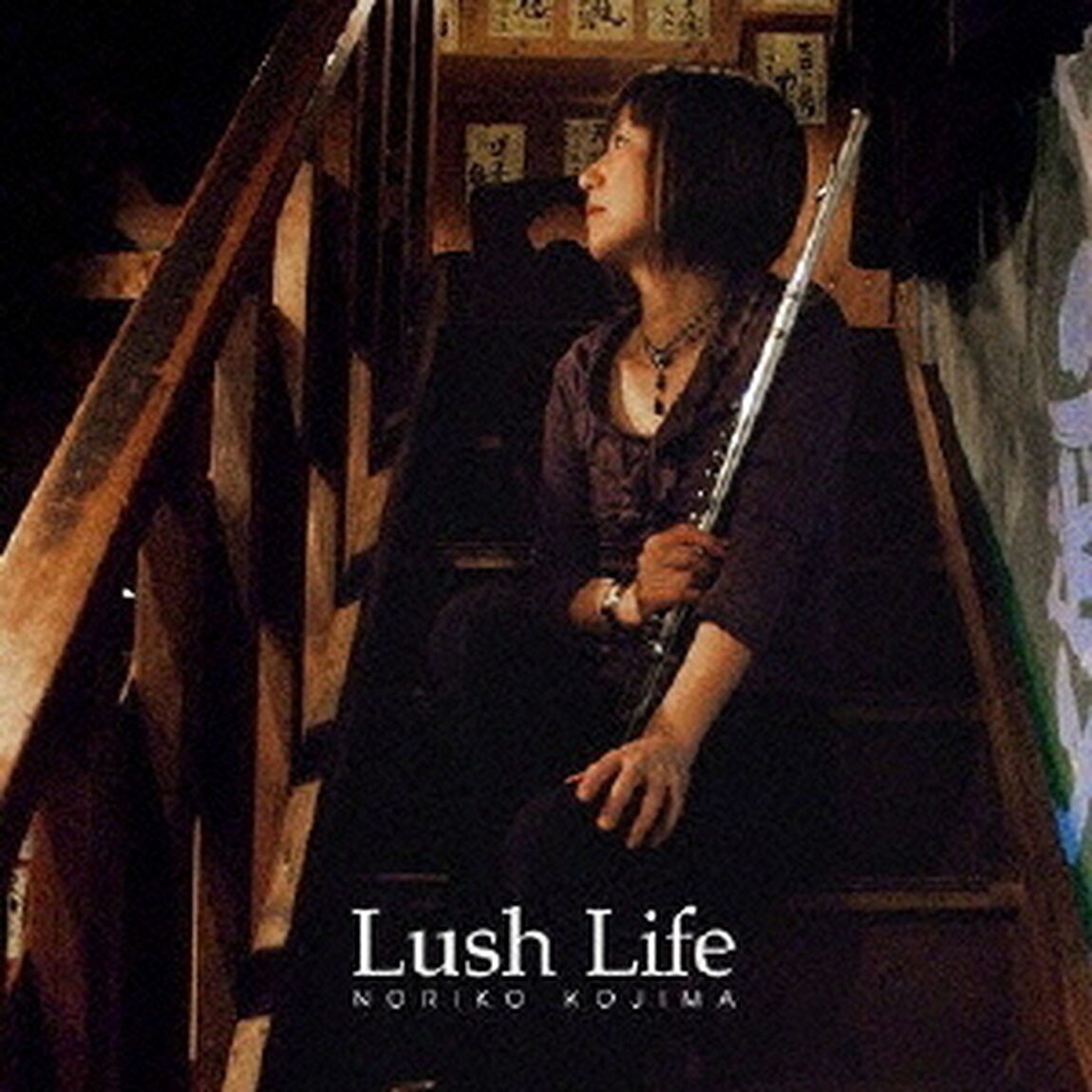 LUSH　LIFE（ＣＤ）