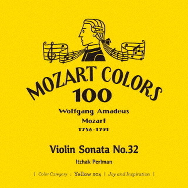 モーツァルト：ヴァイオリン・ソナタ第32番（ＣＤ）