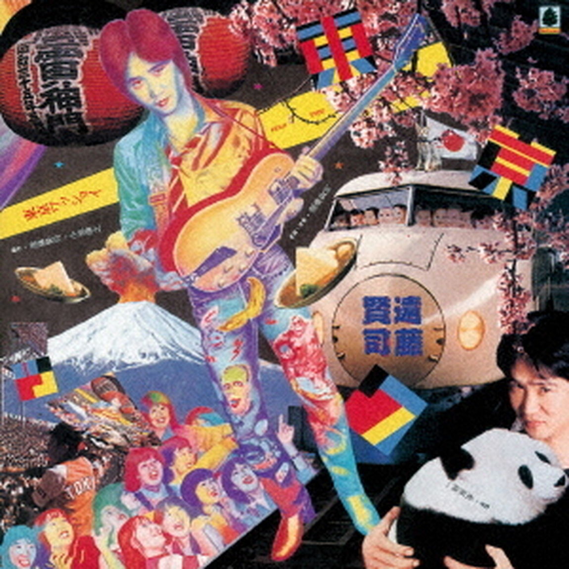 東京ワッショイ（ＣＤ）
