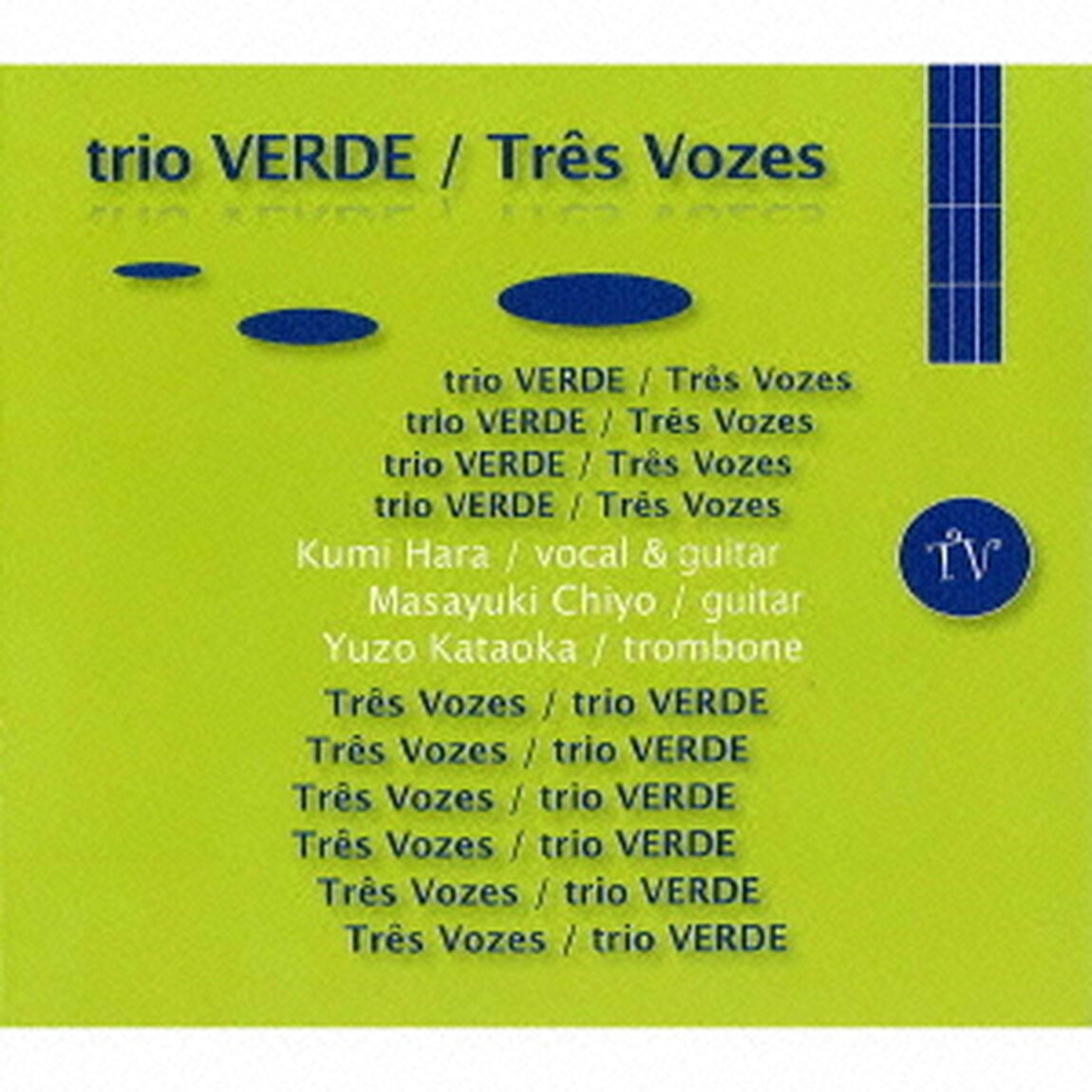 Tres　Vozes（ＣＤ）
