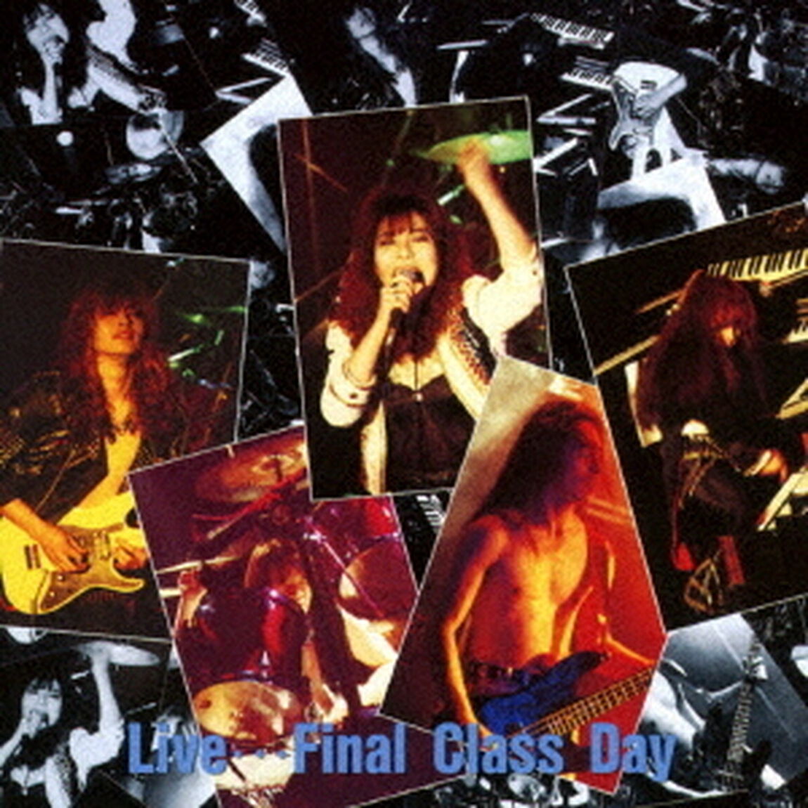 ライヴ&hellip;ファイナル・クラス・デイ（ＣＤ）