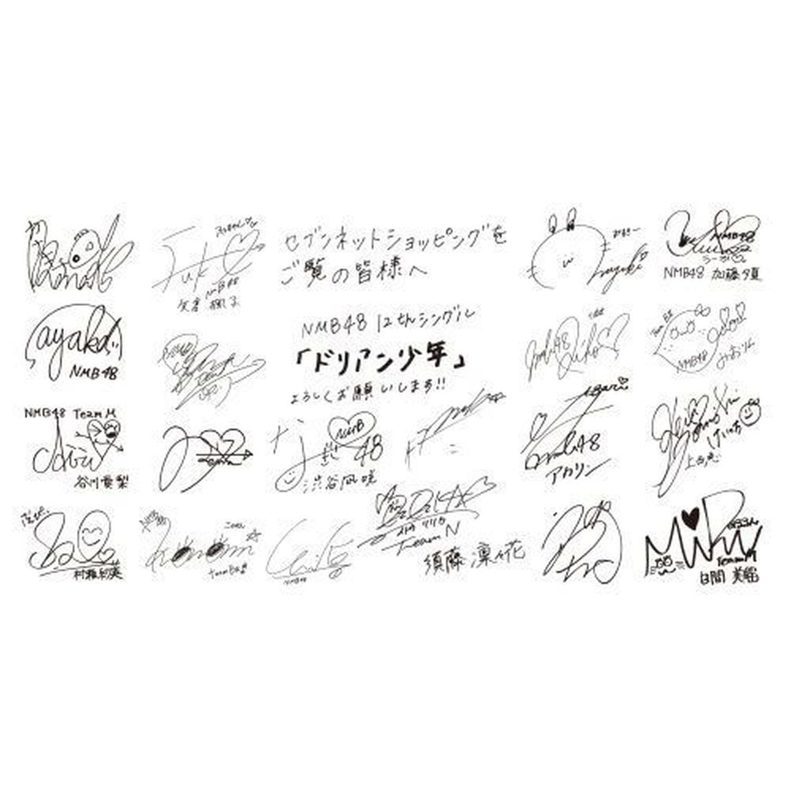 ドリアン少年（ＣＤ）