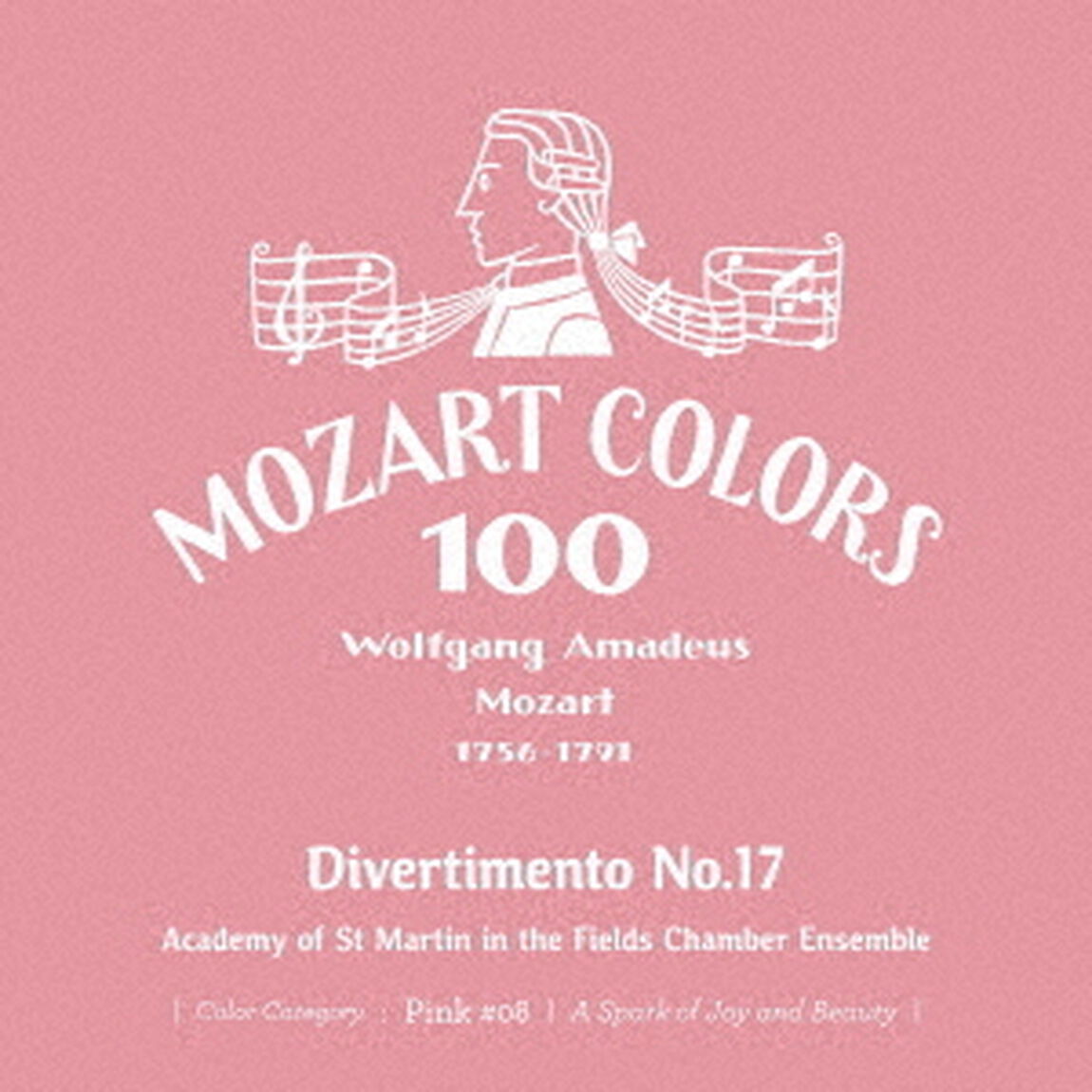 モーツァルト：ディヴェルティメント第17番（ＣＤ）
