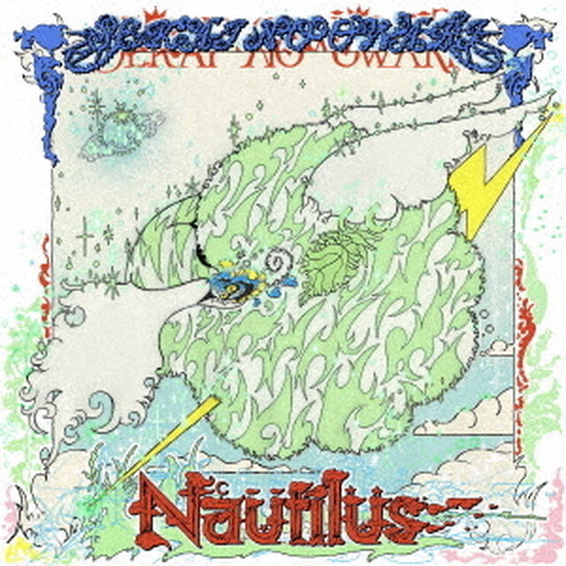 SEKAI NO OWARI／Nautilus（通常盤／CD）（セブンネット限定特典：折りたたみミラー）（ＣＤ）
