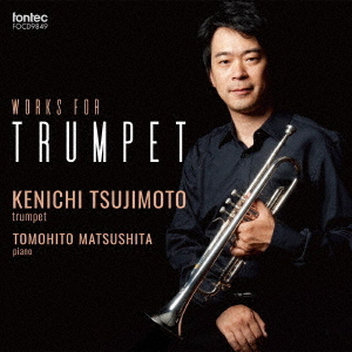 トランペット作品集（ＣＤ）