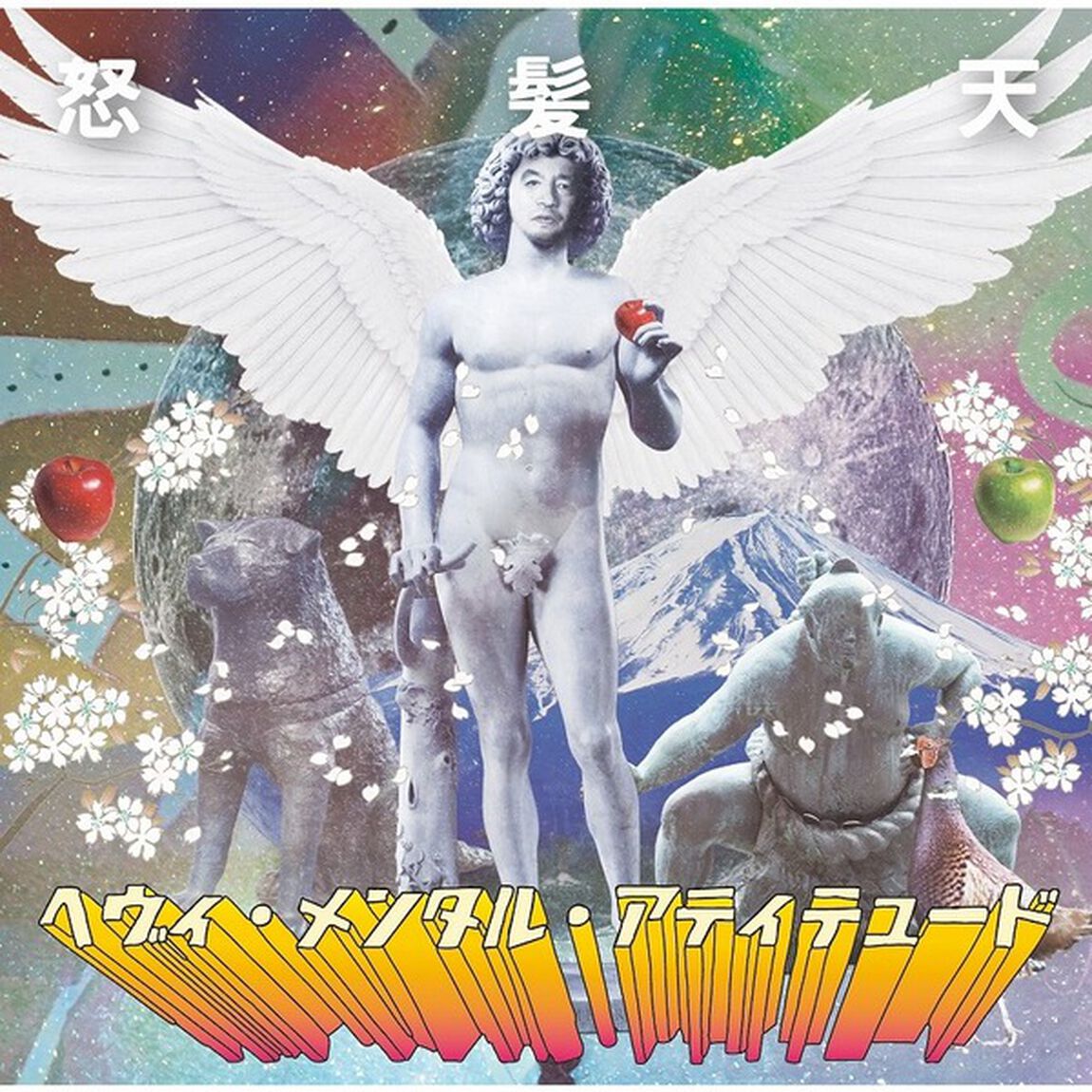 怒髪天／ヘヴィ・メンタル・アティテュード（初回限定盤／CD＋DVD)（セブンネット限定特典：オリジナル巾着袋）（ＣＤ）