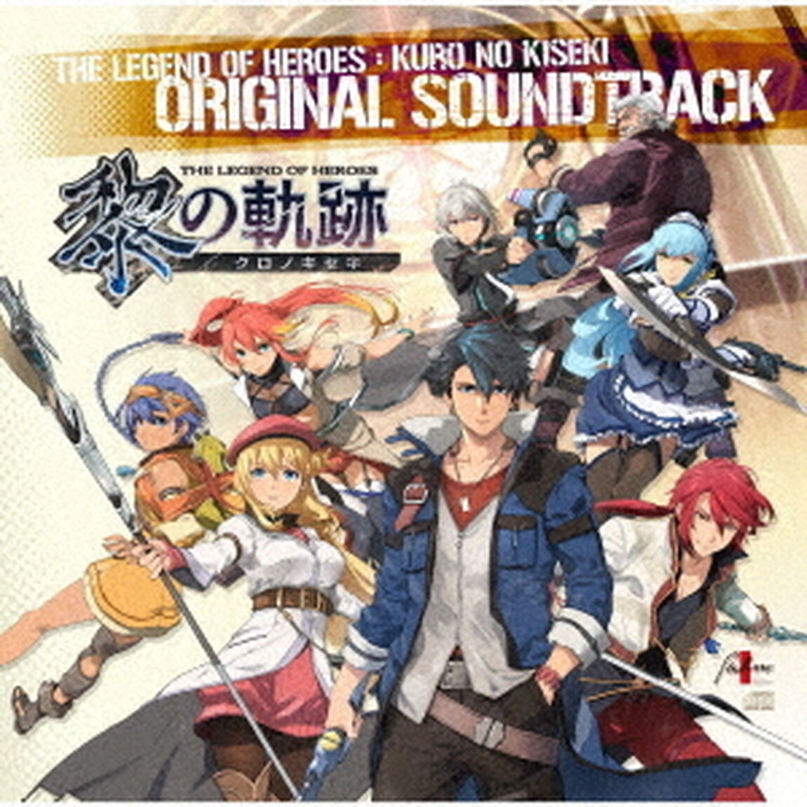 英雄伝説　黎の軌跡　オリジナルサウンドトラック（ＣＤ）