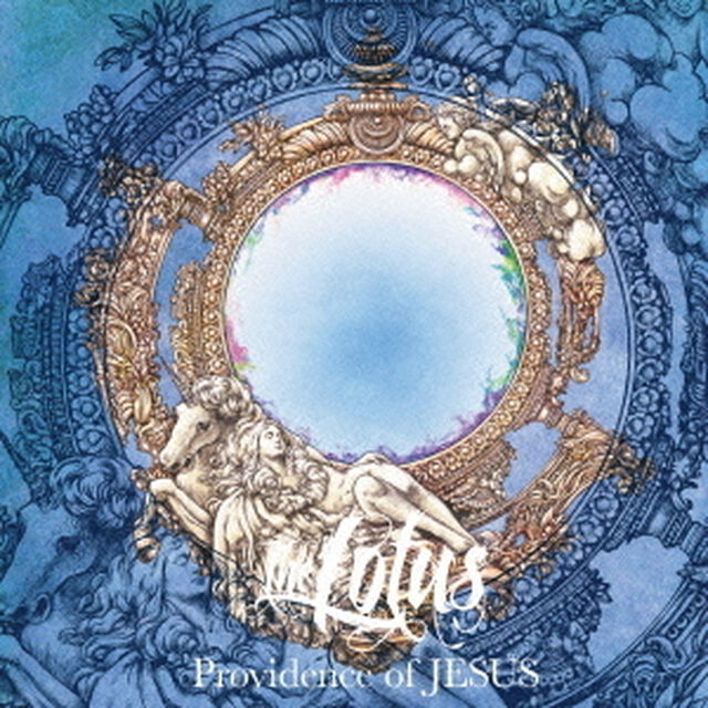 Providence　of　JESUS（ＣＤ）