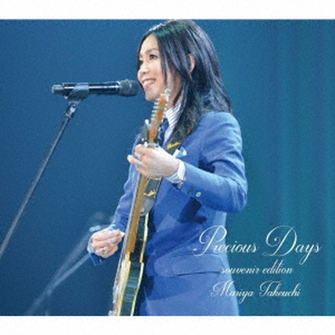 竹内まりや／Precious Days（souvenir edition）（初回生産限定盤／2CD）（セブンネット限定特典：布ポーチ）（ＣＤ）