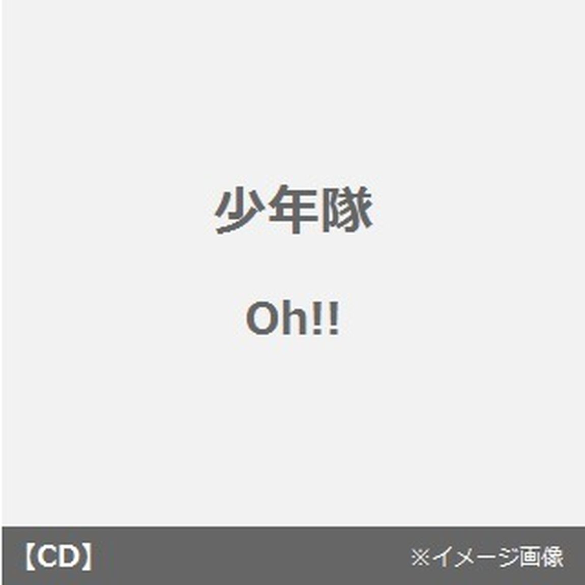 Oh！！（CDシングル）