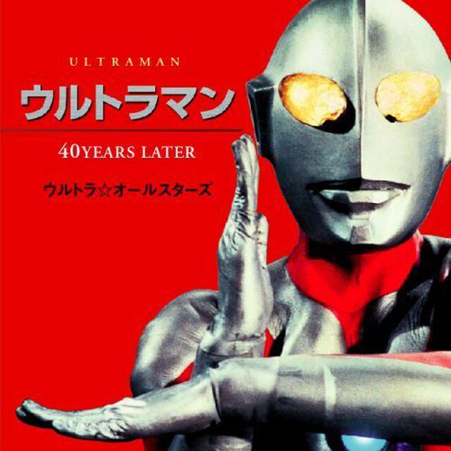 ウルトラマン　40YEARS　LATER（ＣＤ）