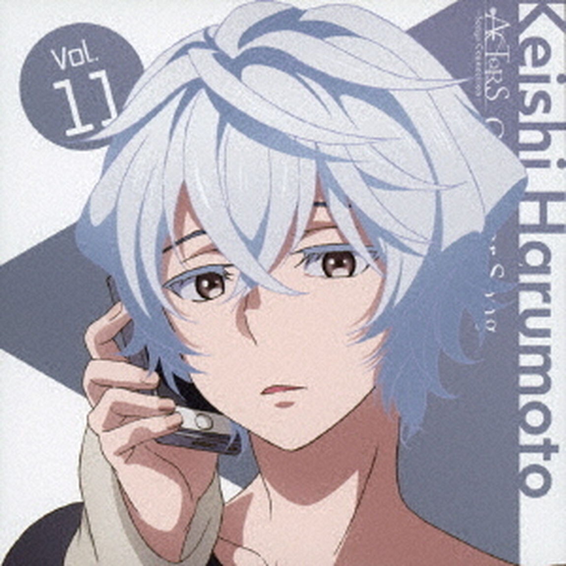 TVアニメ　ACTORS　－Songs　Connection－　キャラクターソング　Vol．11　東本桂士（CV：杉山紀彰）（ＣＤ）