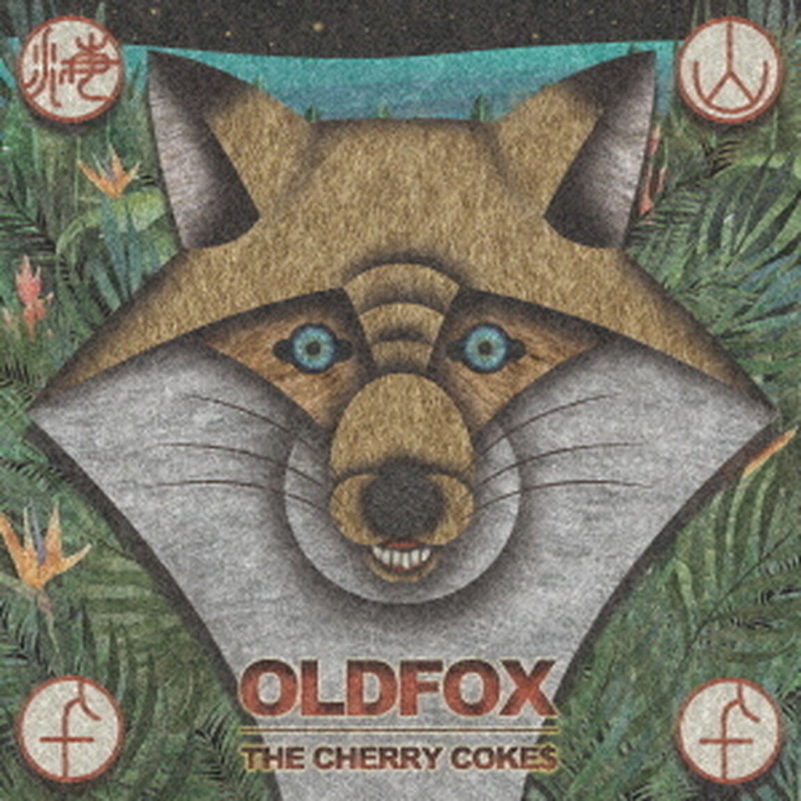 OLDFOX（ＣＤ）