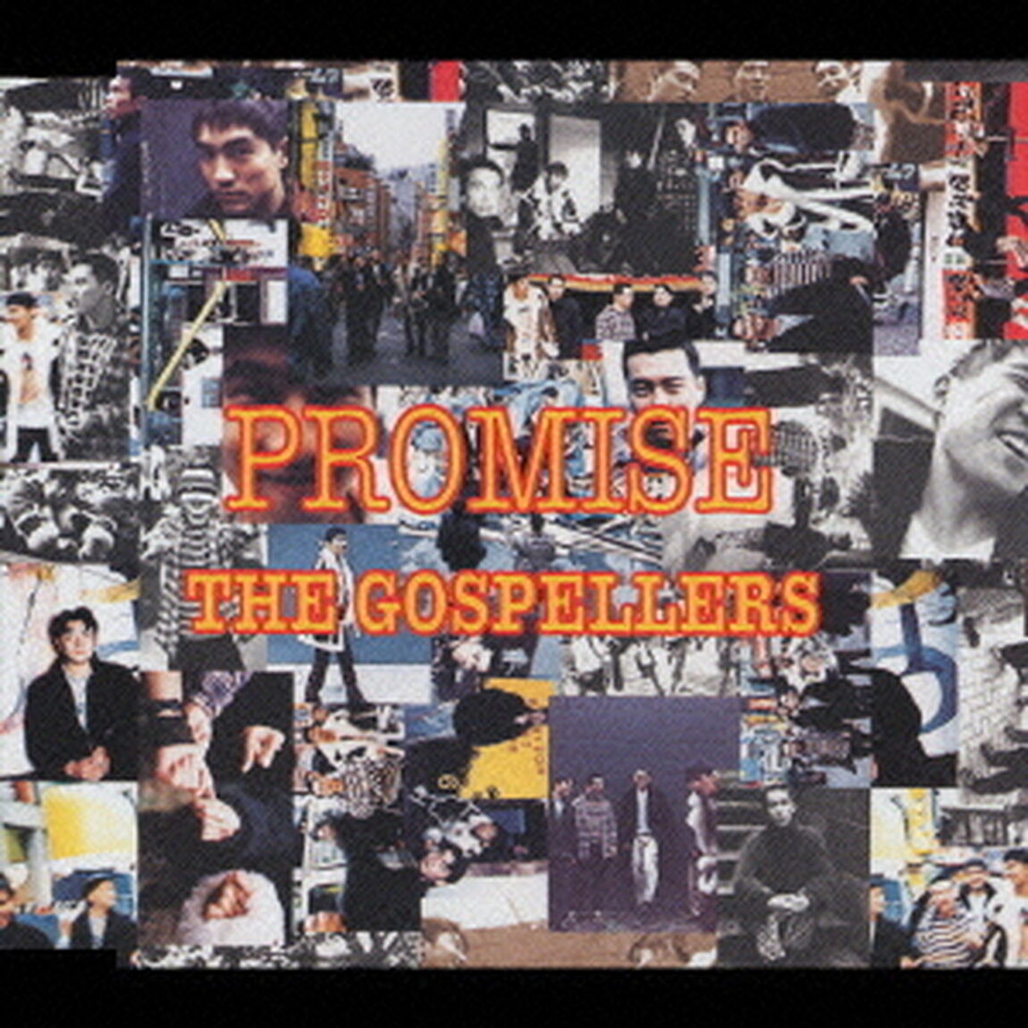 Promise（ＣＤ）