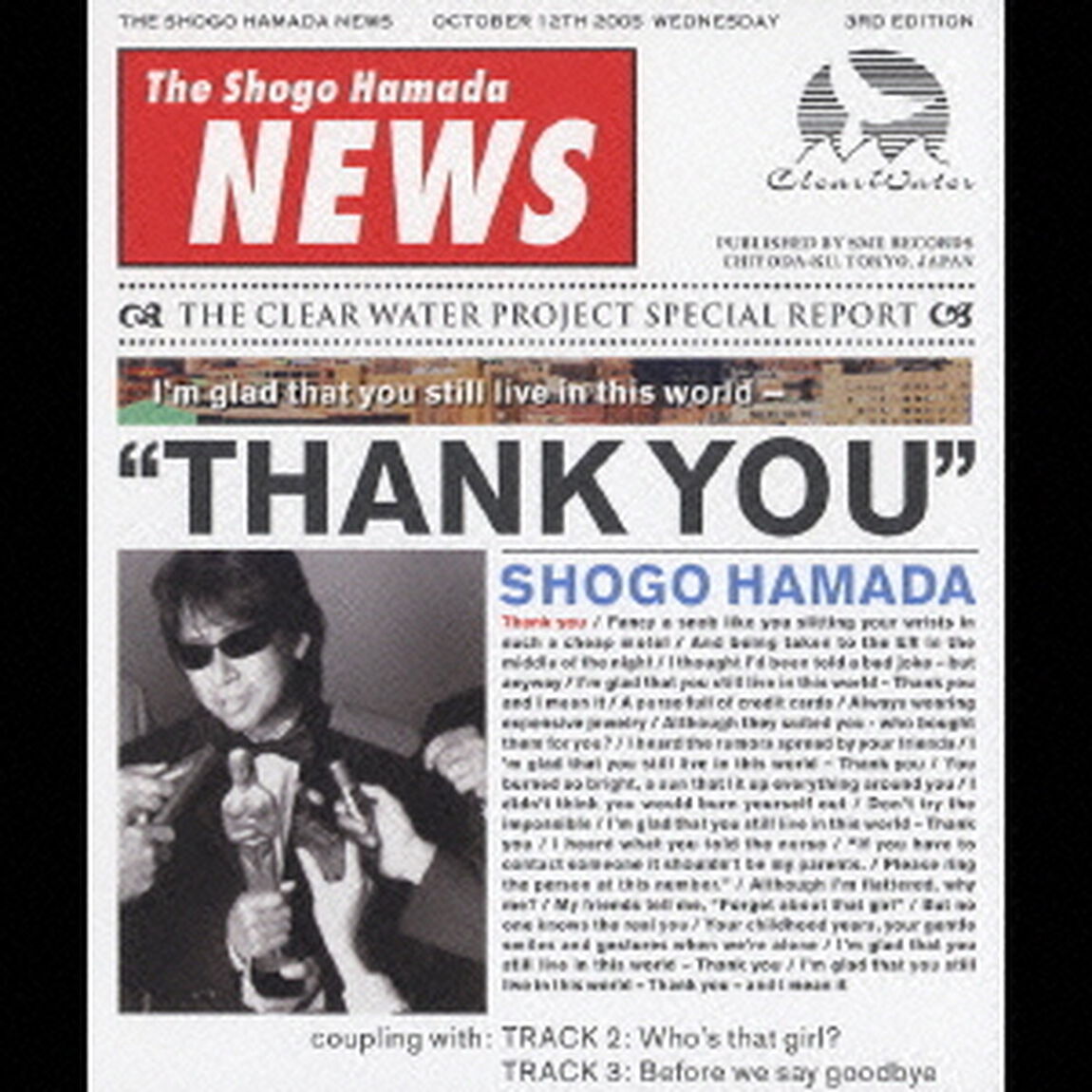 Thank　you（CDシングル）