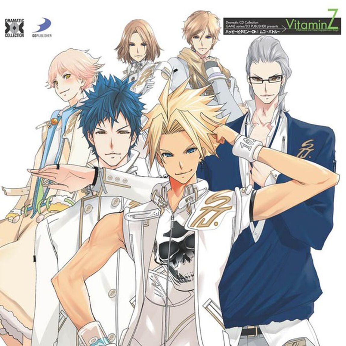 VitaminZ　ハッピービタミン〜Oh！ムコ・バトル〜（ＣＤ）