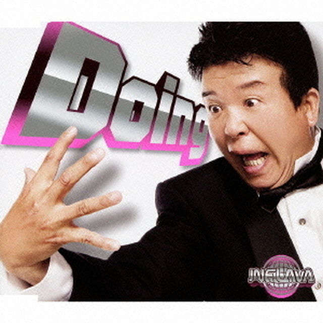 Doing（ＣＤ）