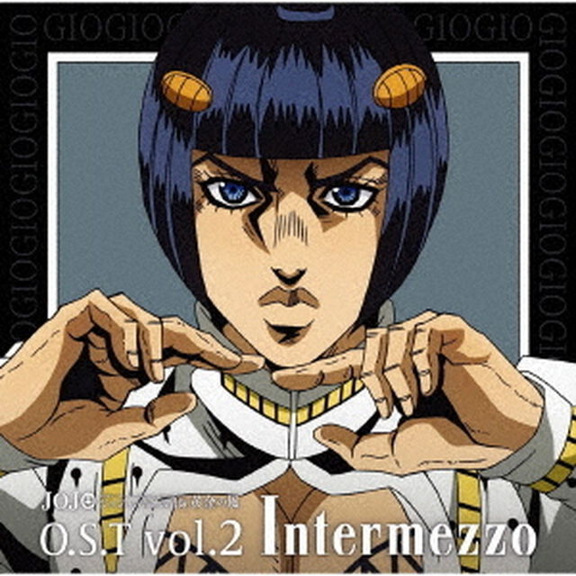 ジョジョの奇妙な冒険　黄金の風　O．S．T　Vol．2　Intermezzo（ＣＤ）