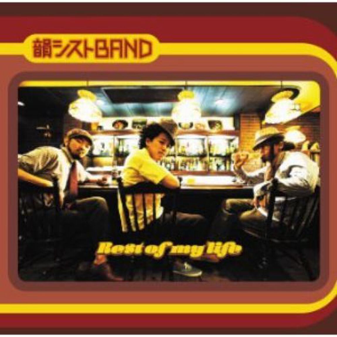 Rest　of　life（ＣＤ）