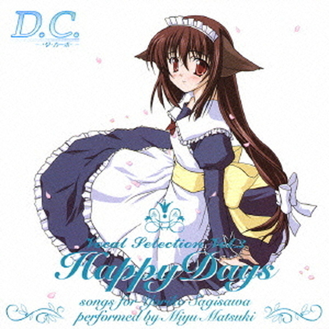 Happy　Days（ＣＤ）