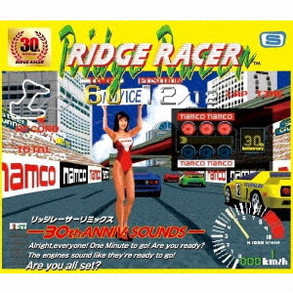 RIDGE　RACER　REMIX　－30TH　ANNIV．　SOUNDS－（ＣＤ）