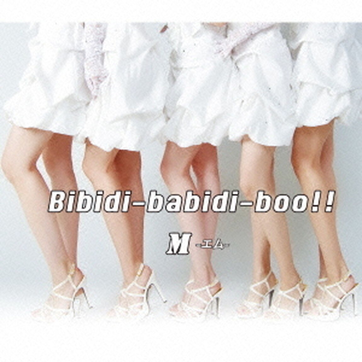 Bibidi－babidi－boo！！（ＣＤ）