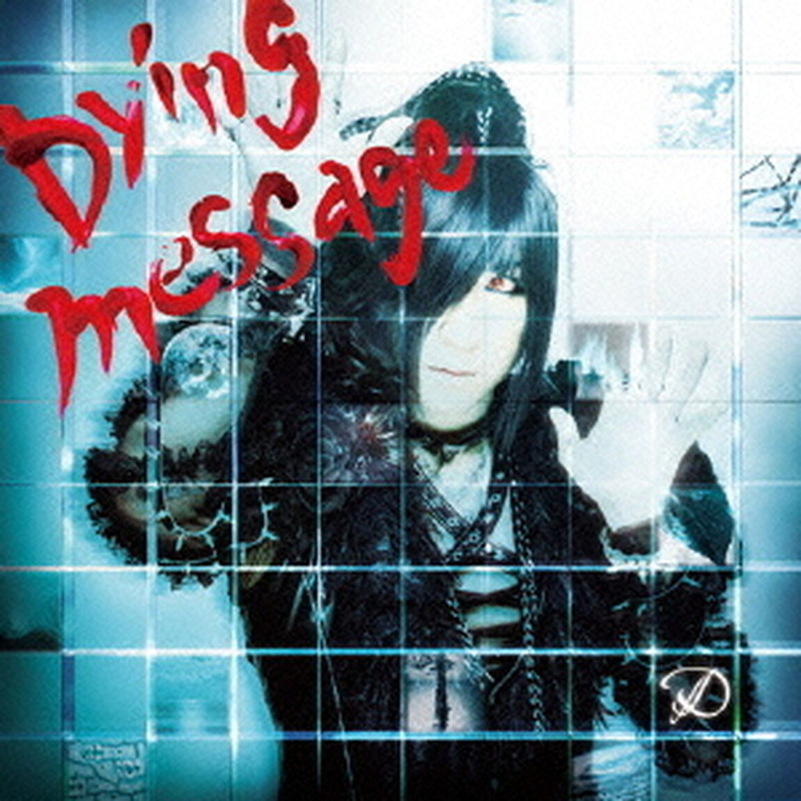 Dying　message（Type－A）（CDシングル）