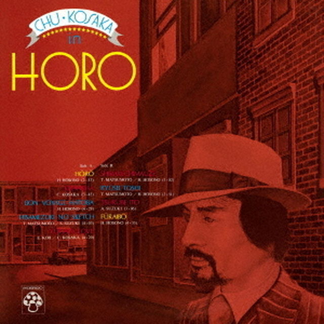 小坂忠／ほうろう（完全生産限定盤）（アナログ盤）（LP盤（アナログ盤））