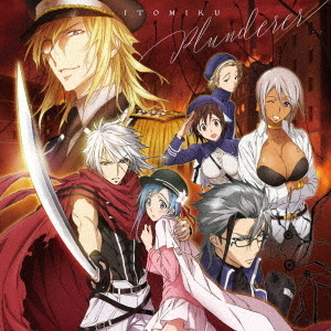 Plunderer（ＣＤ）