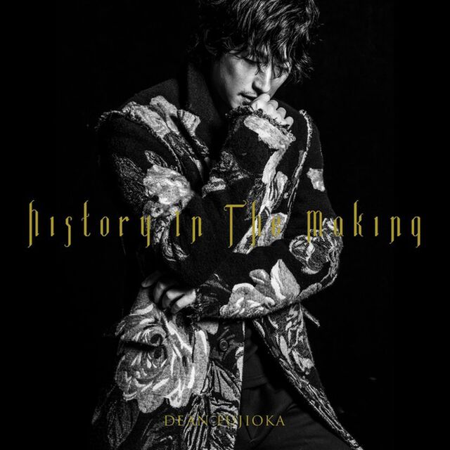 DEAN FUJIOKA／History In The Making（初回限定盤Ａ History Edition／CD＋DVD）（外付特典：撮り下ろしオリジナルB3ポスター初回限定盤A&ldquo;History Edition&rdquo;ver.）（ＣＤ）
