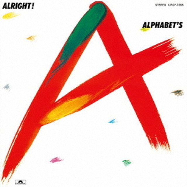 ALRIGHT！　＋1（ＣＤ）