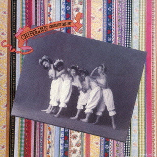 Chiroline　Anthology　1986〜1987（ＣＤ）