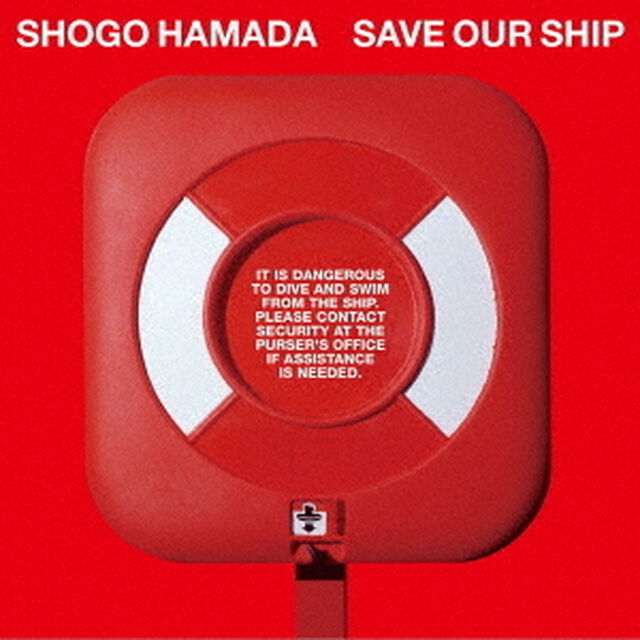 浜田省吾／SAVE OUR SHIP（完全生産限定盤／2LP）（アナログ盤）（LP盤（アナログ盤））