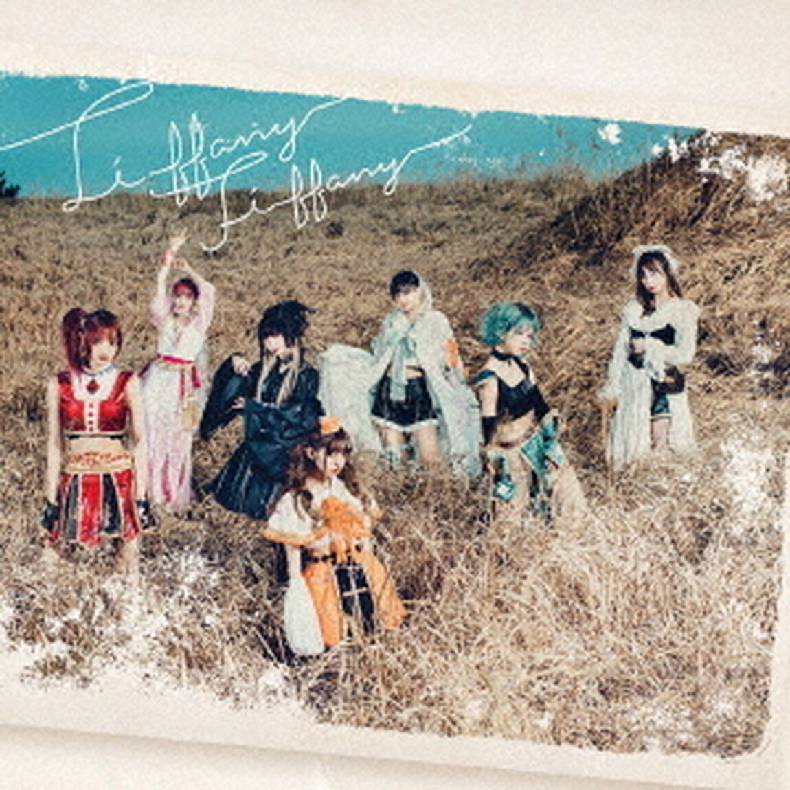 tiffany　tiffany／わがままぱじゃま（ＣＤ）