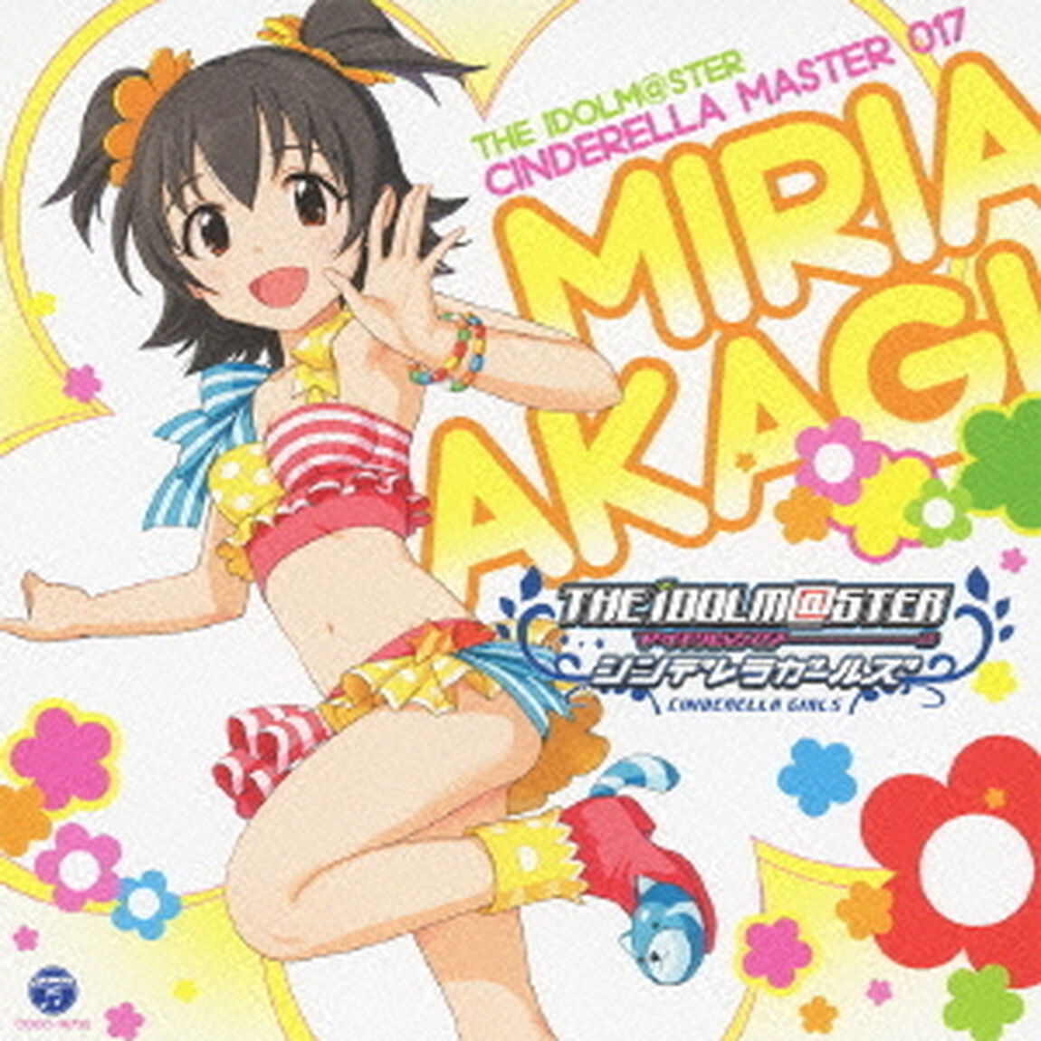 THE　IDOLM＠STER　CINDERELLA　MASTER　017　赤城みりあ（ＣＤ）