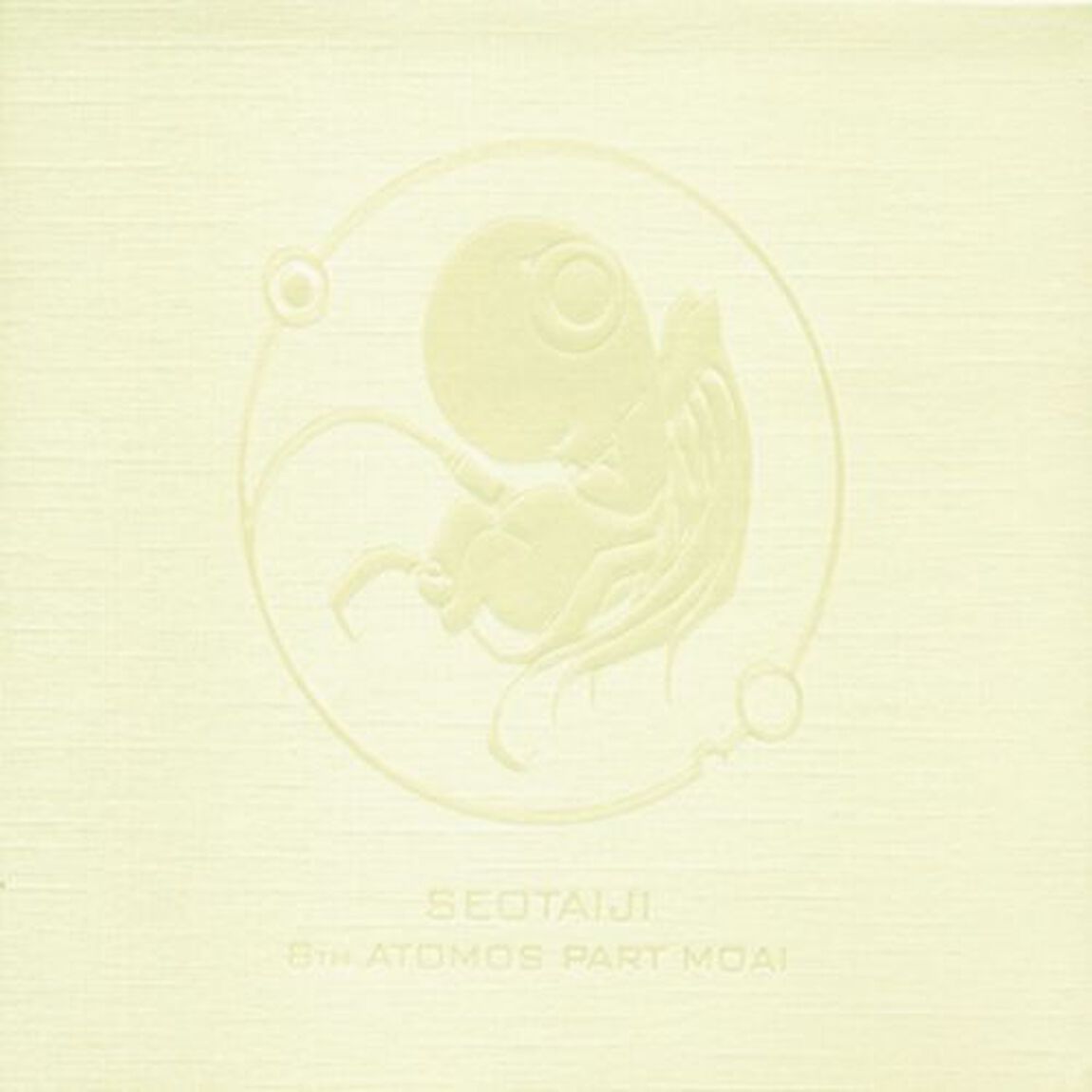ソ・テジ／ソ・テジ 8集 - Atomos Part Moai (Single) （輸入盤）（ＣＤ）