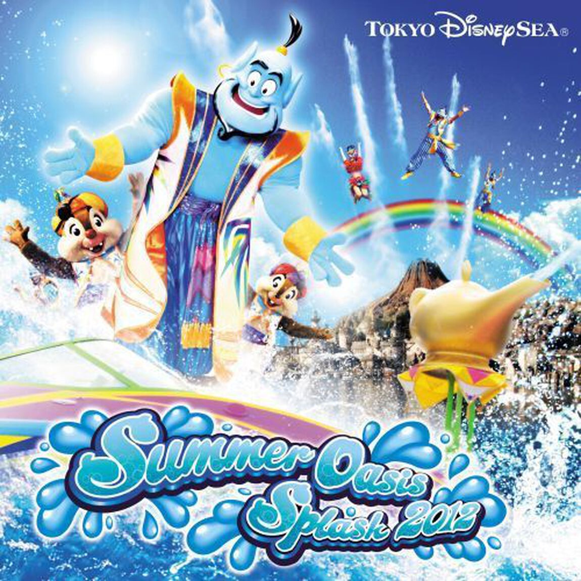 東京ディズニーシー　サマーオアシス・スプラッシュ　2012（ＣＤ）