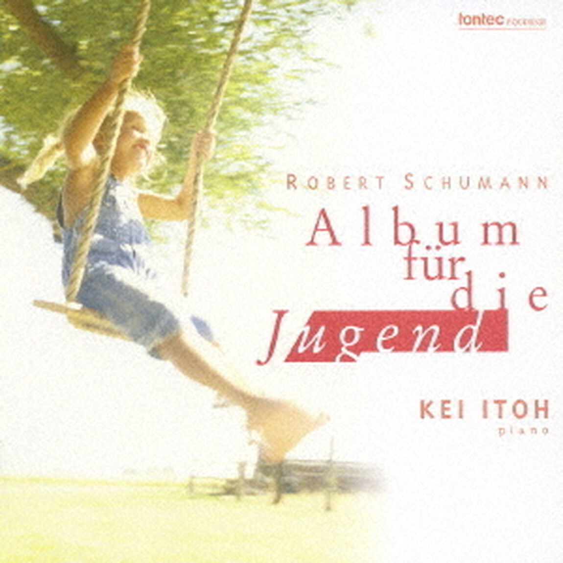 シューマニアーナ　10（ＣＤ）