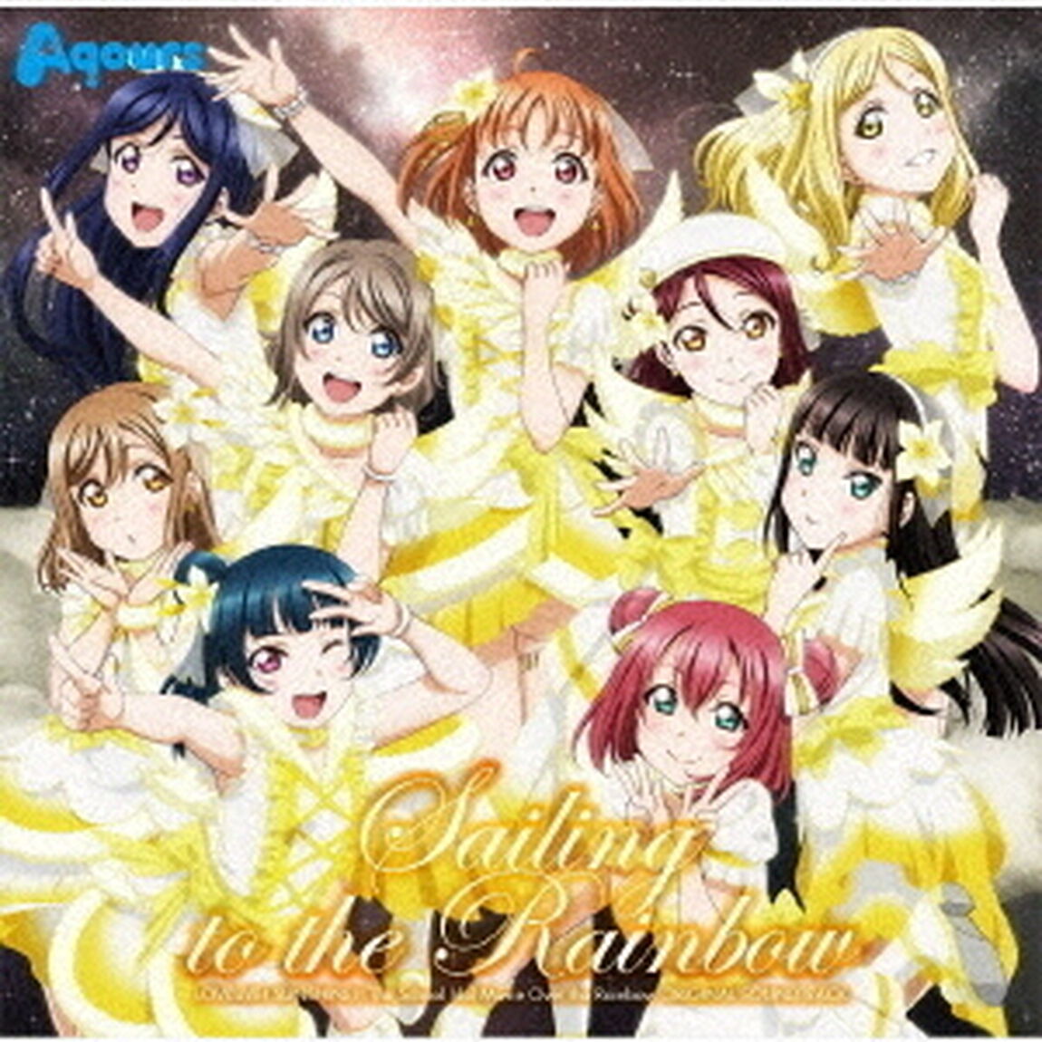 『ラブライブ！サンシャイン!!The School Idol Movie Over the Rainbow』オリジナルサウンドトラック（ＣＤ）