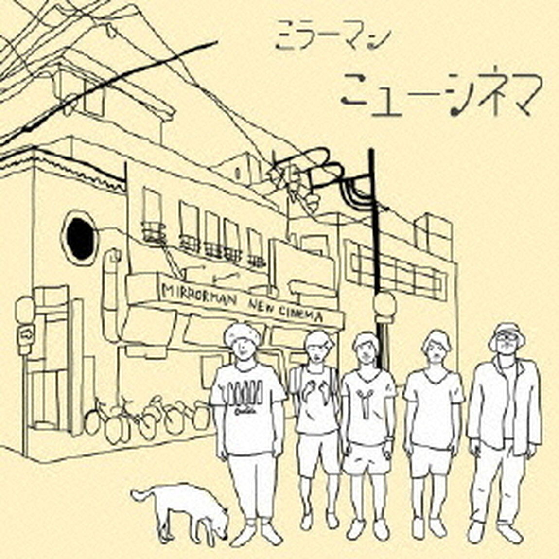 ニューシネマ（ＣＤ）