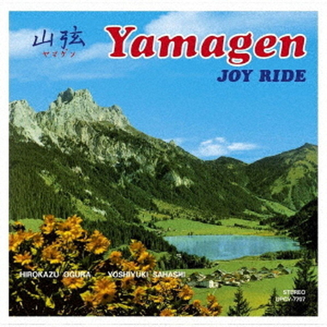 JOY　RIDE（ＣＤ）
