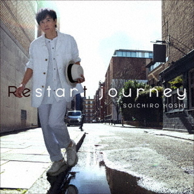 保志総一朗／Restart journey（CD）（ＣＤ）