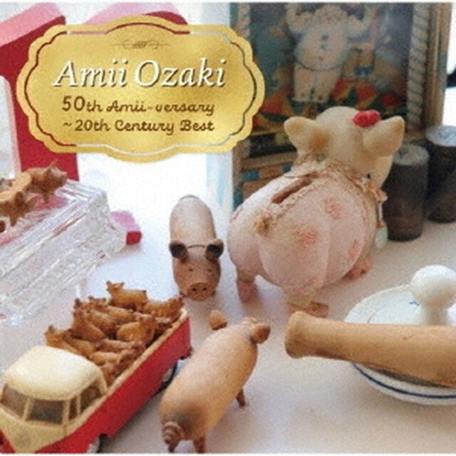 尾崎亜美／Amii Ozaki 50th Amii - versary ~20th Century Best（CD）（ＣＤ）