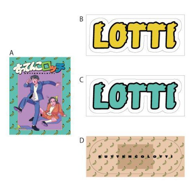 ロッチ／すってんこロッチステッカーセット（その他）