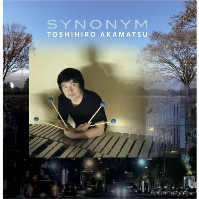 シノニム（ＣＤ）