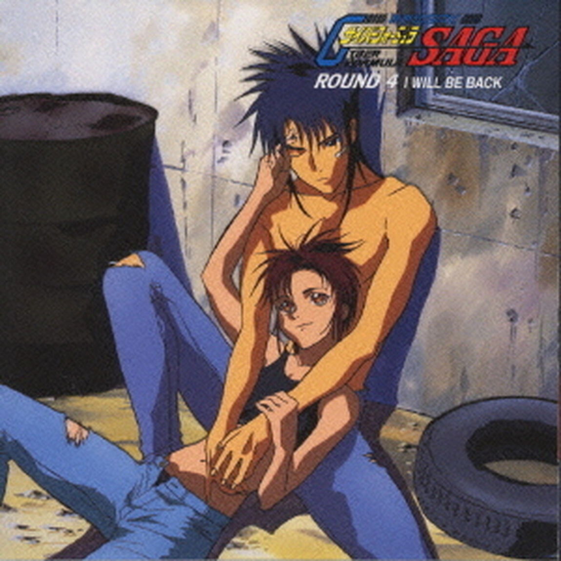 新世紀GPXサイバーフォーミュラSAGA（ＣＤ）